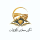 نگین معادن آفاق دشت