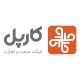 صنعت و تجارت کارپل
