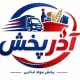 آذرپخش اطلس