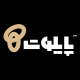 استودیو پایلوت