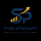 ثمین پندار پارسا