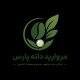 مروارید دانه پارس