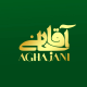 خرده فروشی طلای آبشده آقاجانی