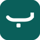بهزیستن