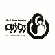 مؤسسه خیریه روزبه