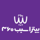 سیب 360(شعبه شهرک والفجر)