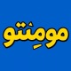 مومنتو