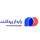 پایدار پرداخت