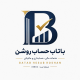 باتاب حساب روشن