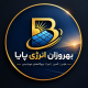بهروزان انرژی پایا