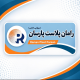 رامان پلاست پارسان