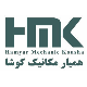 همیار مکانیک کوشا