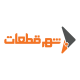 شهر قطعات