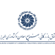 اتاق بازرگانی، صنایع، معادن و کشاورزی البرز
