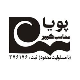 شرکت پویا محاسب کبیر
