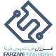 فرزان فن اندیش فردا