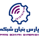 پارس بنیان شبکه