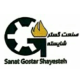 صنعت گستر شایسته