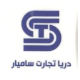 دریا تجارت سامیار
