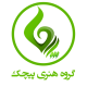 گروه هنری پیچک