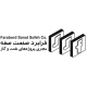 فرابرد صنعت صفه