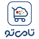 تام سامانه دکان (تامی تو)