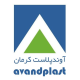 آوندپلاست کرمان