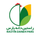 راستین دانه پارس