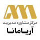 آریامانا