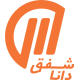 شرکت شفق دانا
