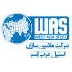 شرکت ماشین سازی استیل غرب آسیا