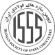 انجمن سازه های فولادی ایران