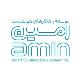 شرکت توسعه راهکارهای هوشمند امین