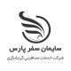 سایمان سفر پارس