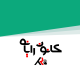فروشگاه کانون رایانه