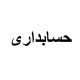 شرکت گسترش