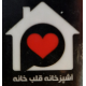 بازرگانی اتحاد