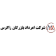 امرداد بازرگان زاگرس