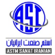 استم صنعت ایرانیان
