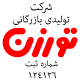 شرکت تورزن