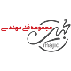 شرکت جاوید موتور ایرانیان