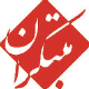 شرکت مبتکران