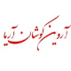 آروین کوشان آریا