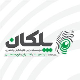 موسسه مالکیت فکری پلکان