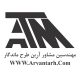 شرکت آرین طرح ماندگار