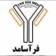 فرآسامدپارسیان