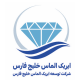 شرکت توسعه آیریک الماس خلیج فارس