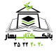 بانک کتاب