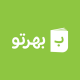 بهرتو 