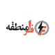 فرامنطقه